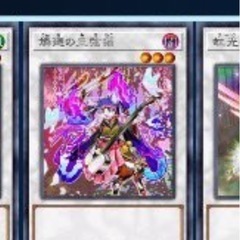 遊戯王友達募集