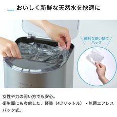 ウォーターサーバーの画像