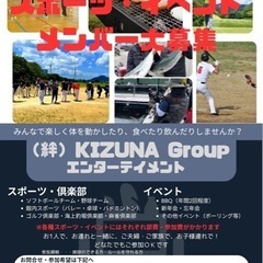 釣り堀メンバー大募集
