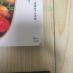 お弁当のレシピの画像
