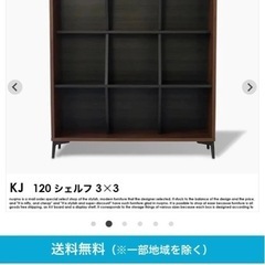 KJ 120 シェルフ 3×3 ダークブラウンの画像