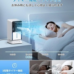 新品！冷風機 小型 冷風扇 卓上冷風機 卓上 自動首振り 空気清浄機能 強力の画像