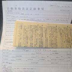 ディーゼル車　日産キャラバンの画像