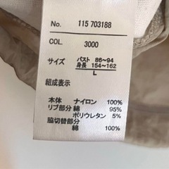 【1419円】しまむら/Linoluce ユニフォームT ベージュLの画像