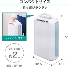 【美品】アイリスオーヤマ　衣類乾燥除湿機の画像