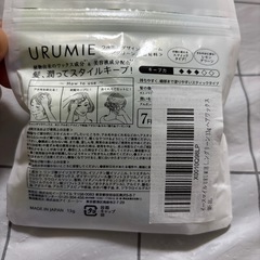 ウルミエ　デザイン　ヘアバーム　レモングリーン　整髪料の画像