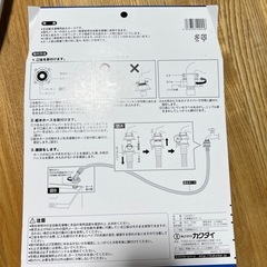 ニトリ給水ホース0.75m ほぼ未使用　カクダイ口金付きの画像