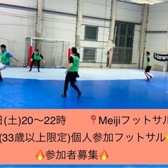 6/28（土）20～22時🔴🟡33歳以上限定の個人参加型フ…