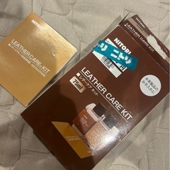 ニトリ　電動ソファの画像