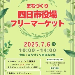 フリーマーケット　フリマ　めだか　メダカ　めだか販売　めだ…
