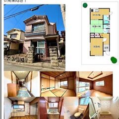 ☆戸建４ＤＫ 初期費用無料☆ペット多頭飼育可 今だけ限定 …