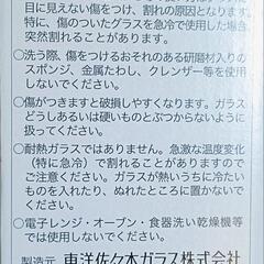 アンクルトリス オリジナルジョッキの画像