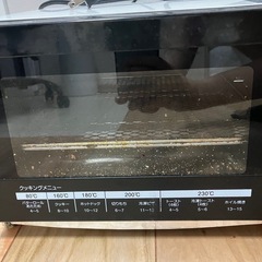 オーブントースターの画像