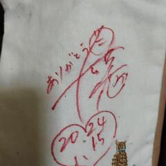 巾着袋の画像