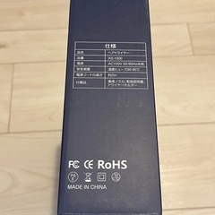 ドライヤー 大風量 速乾 【サロン専用】 T字型デザイン 1500W 高濃度マイナスイオン ヘアドライヤー 3段階温度調節 温冷風切替 57℃恒温 過熱防止機能 ノズル付き ヘアケア 折りたたみ 持ち運び便利 ヘアサロン 出張・家庭用/旅行用/サロン用 PSE認証済みの画像