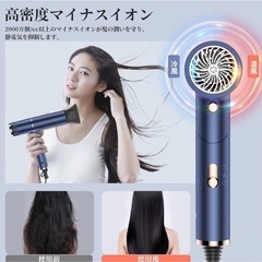 ドライヤー 大風量 速乾 【サロン専用】 T字型デザイン 1500W 高濃度マイナスイオン ヘアドライヤー 3段階温度調節 温冷風切替 57℃恒温 過熱防止機能 ノズル付き ヘアケア 折りたたみ 持ち運び便利 ヘアサロン 出張・家庭用/旅行用/サロン用 PSE認証済みの画像