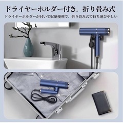 ドライヤー 大風量 速乾 【サロン専用】 T字型デザイン 1500W 高濃度マイナスイオン ヘアドライヤー 3段階温度調節 温冷風切替 57℃恒温 過熱防止機能 ノズル付き ヘアケア 折りたたみ 持ち運び便利 ヘアサロン 出張・家庭用/旅行用/サロン用 PSE認証済みの画像