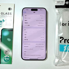 美品 iPhone 15 Pro Max｜1TB = 1024GB｜SIMフリーの画像