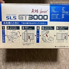 SHIMANO デジタナリール GT3000の画像