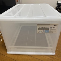 衣装ケース
