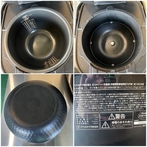 2019年  アイリスオヤマ  圧力IHジャー炊飯器  1.8L【10合】