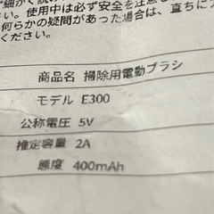 自動お掃除機の画像