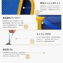 新品！タカラトミー とびだせ! きゅーびっつ クリスタルファンタジー 収納ケースの画像