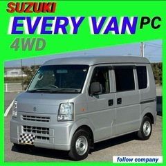 ⭐️車検2年付‼️軽箱 オートマ 4WD‼️SUZUKI エブリ...