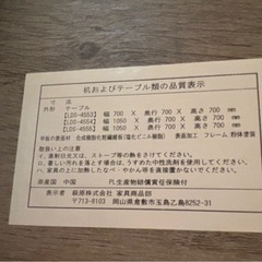 【決まりました】ダイニングテーブル＆チェアの画像