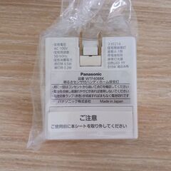 パナソニック(Panasonic) ハンディホーム保安灯の画像