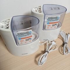 アイリスオーヤマ 加湿器 2つ 