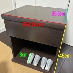 サイドテーブル