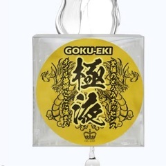 極液オイルマッサージ液の画像