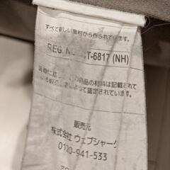 yogiboの画像