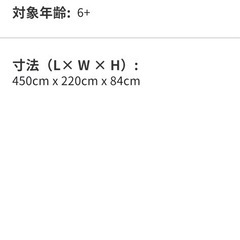 インテックスフレームプールの画像