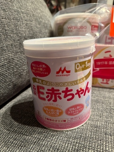 粉ミルク