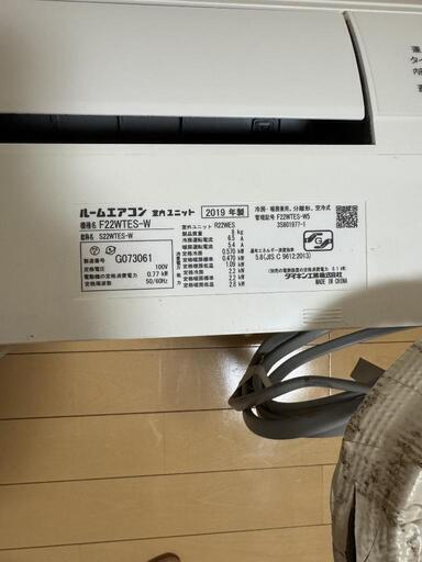 2022年製ルームエアコン未使用品を買い取りさせて頂きました