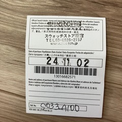 【未使用品】オメガスウォッチ マーキュリーの画像