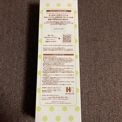 すみっこぐらし　ウォーターボトルの画像