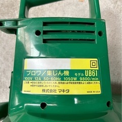 Makita UB61 ブロワー 100V 1050Wの画像