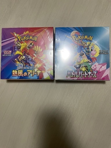 ポケモンカード バトルパートナーズ、熱風アリーナ (とも