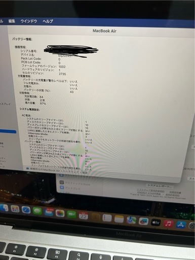 パソコン MacBook Air m1