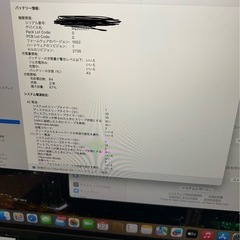MacBook Air m1の画像