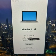 MacBook Air m1の画像