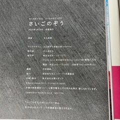子供と大人の絵本の画像