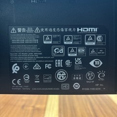 【お渡し完了】HP パソコンモニター　23.８インチの画像