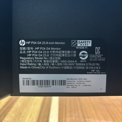 【お渡し完了】HP パソコンモニター　23.８インチの画像