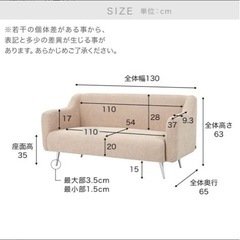 【LOWYA】
コーデュロイ調ソファ（韓国インテリア）の画像