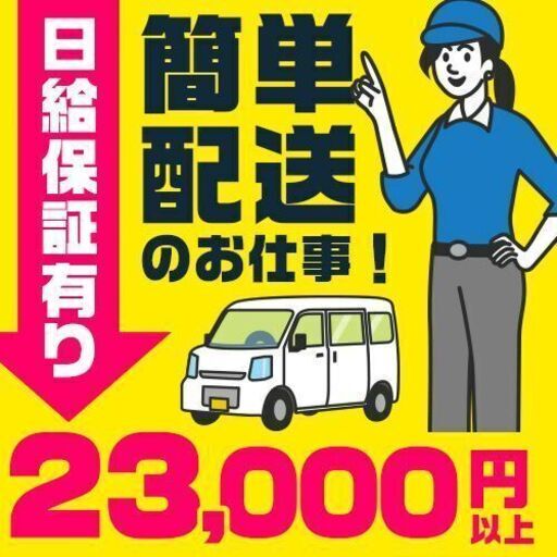 福岡県警察 宅配業者を装った不在通知のSMS、URLを押しちゃダメだ！