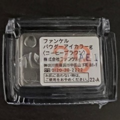 ファンケル　パウダーアイカラー　コーヒーブラウン　【新品未使用未開封】 アイシャドウの画像